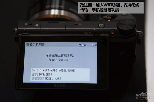 索尼NEX5R双头套机(16-50mm,50mm)
