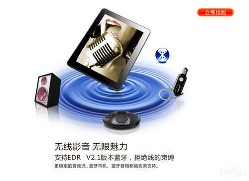 奥可视Qipad10