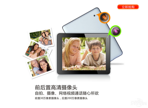 奥可视Qipad10