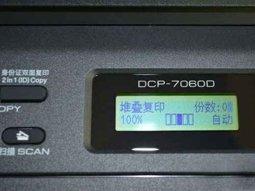 ֵDCP-7060Dͼ