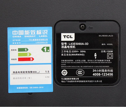 TCL L43E5060A-3D