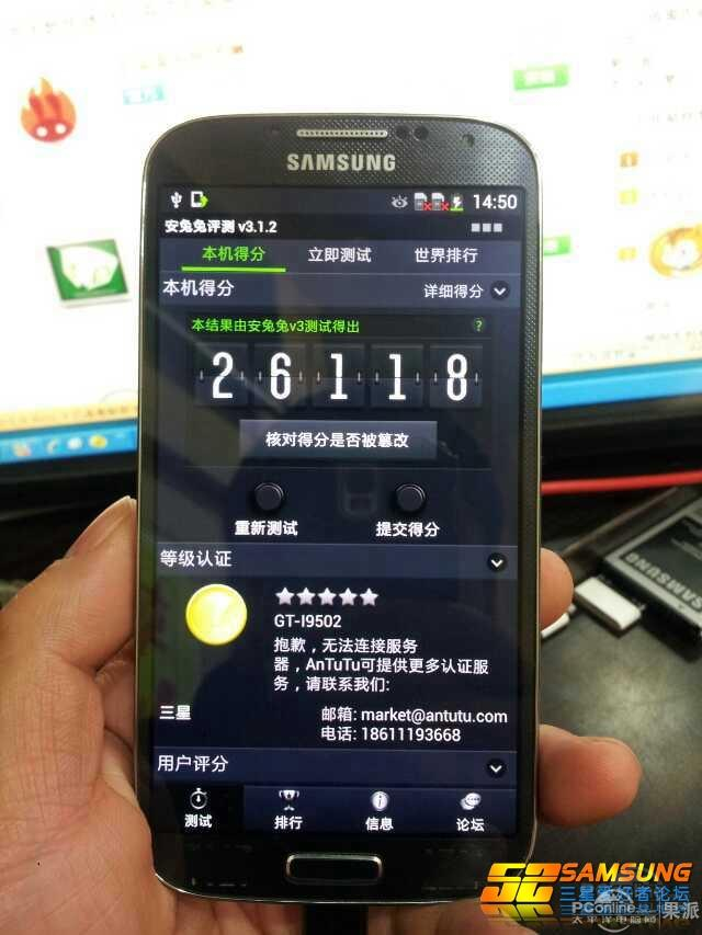 Galaxy S4 I9500 16GBͼ