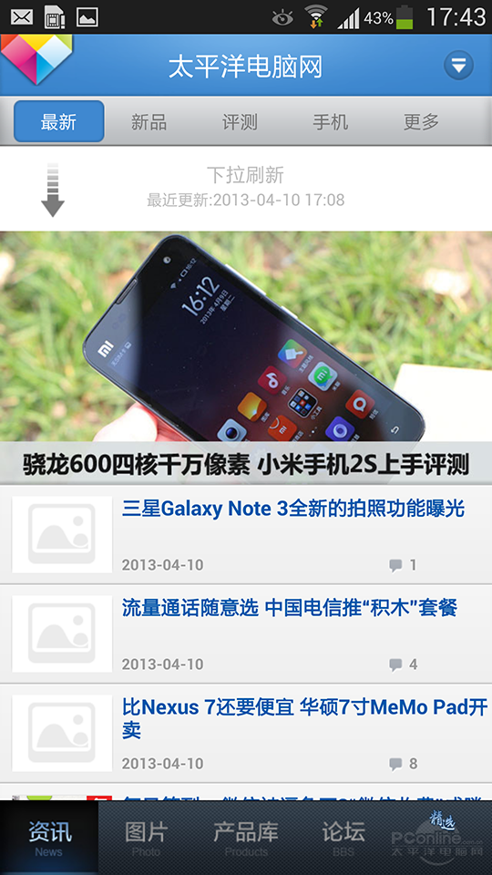 Galaxy S4 I9500 16GBͼ