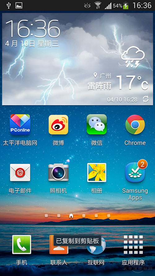 三星Galaxy S4 I9500 16GB