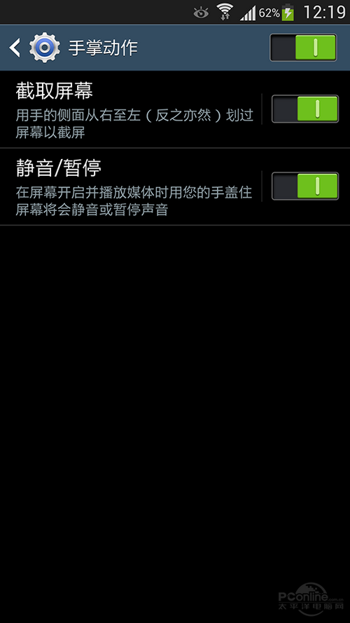 三星Galaxy S4 I9500 16GB