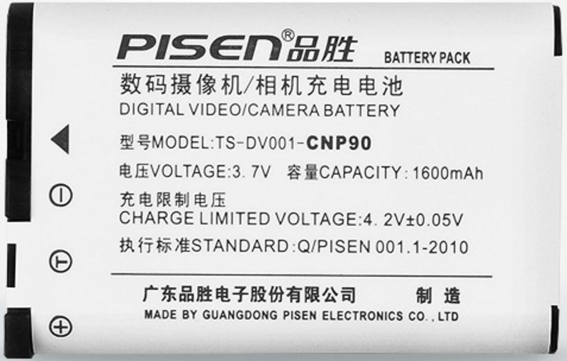品胜 锂电池 CNP90 图片