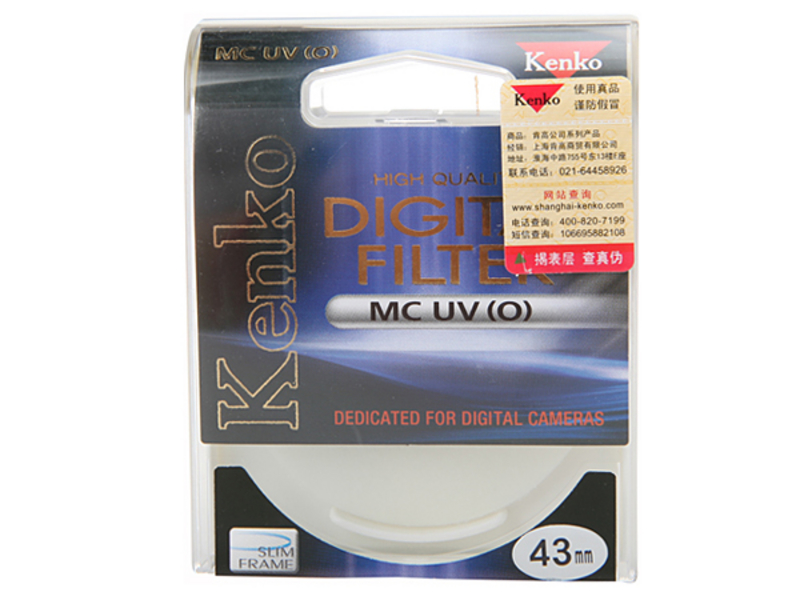 肯高43 MC UV 图片