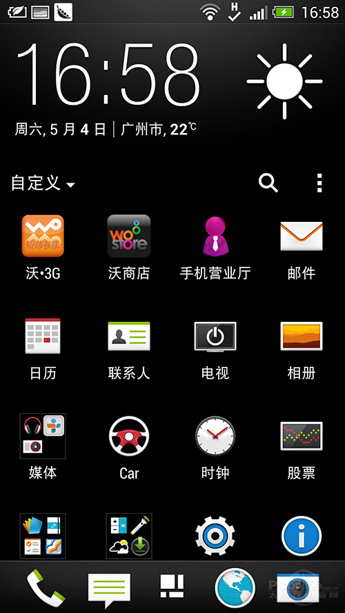 HTC One联通版