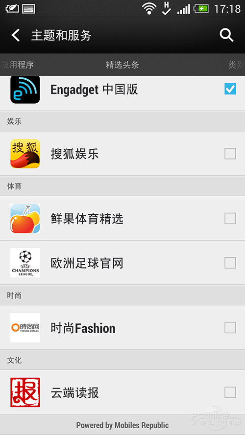 HTC One联通版