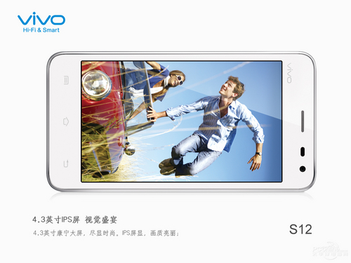 vivo S12（旧）