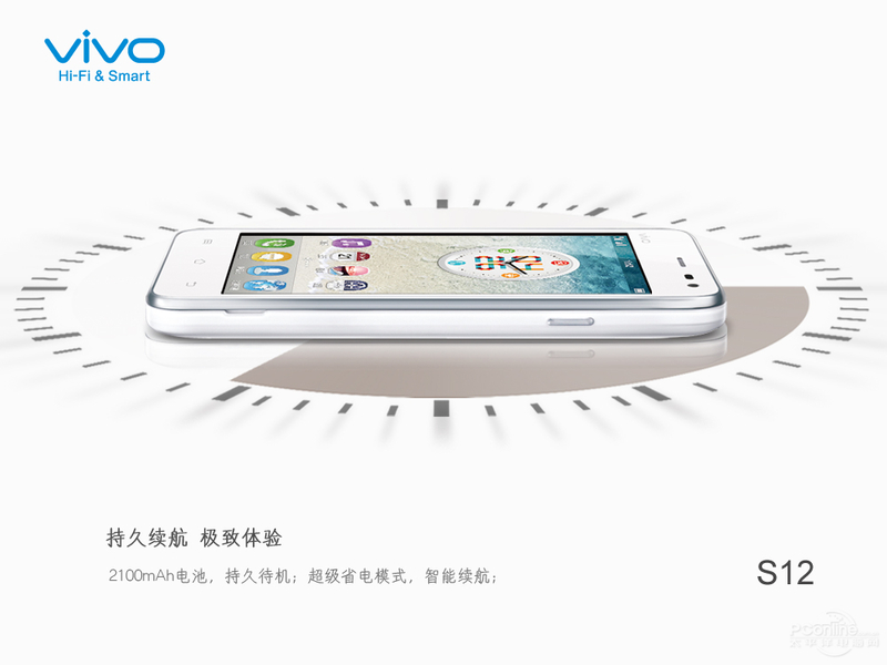 vivo S12ɣͼ