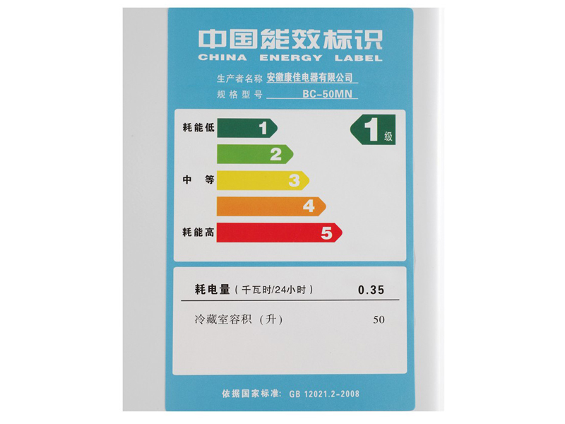 康佳BC-50MN效果图3