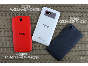 HTC T528t