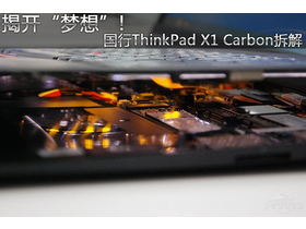 ThinkPad X1 Carbon 344448C