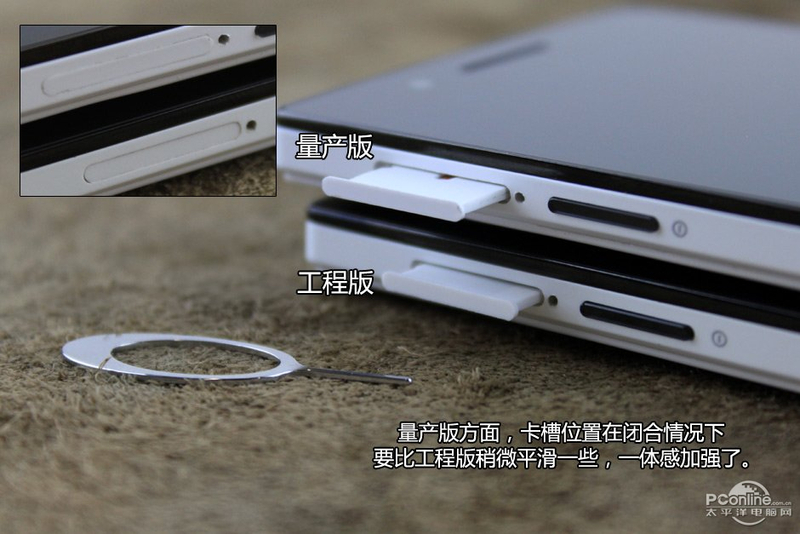 OPPO Find 5ͼ