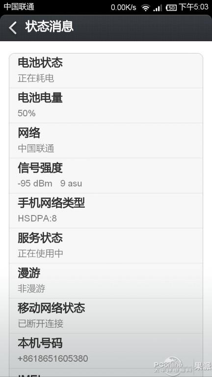 OPPO Find 5ƶͼ