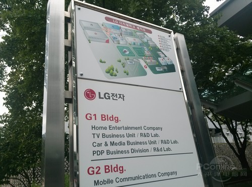 LG E973