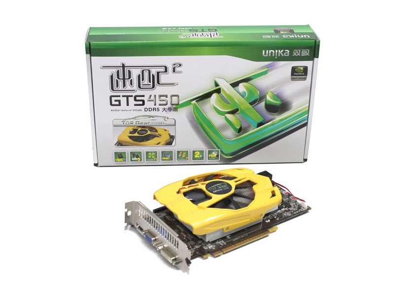 双敏速配2 GTS450 DDR5 大牛版 GTR