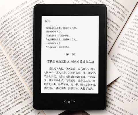 ѷKindle Paperwhite WIFIͼ