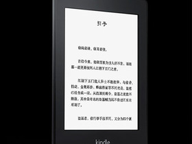 亚马逊Kindle Paperwhite WIFI