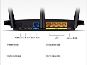 TP-LINK TL-WR2041N