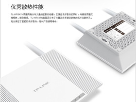 TP-Link TL-WR847N