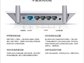 TP-Link TL-WR847N