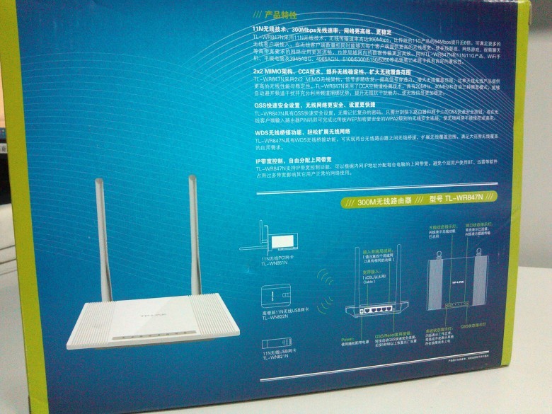 TP-Link TL-WR847Nͼ