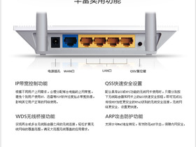 TP-Link TL-WR847N