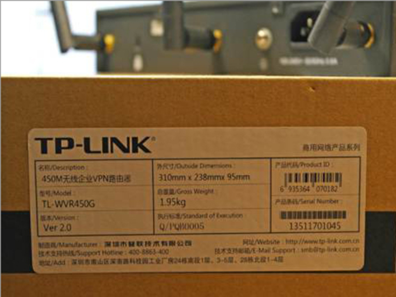 TP-LINK TL-WVR450Gͼ