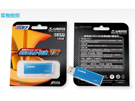 ̨缫USB3.0 16G