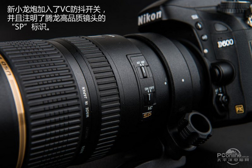 腾龙70-200mm F/2.8 Di VC USD