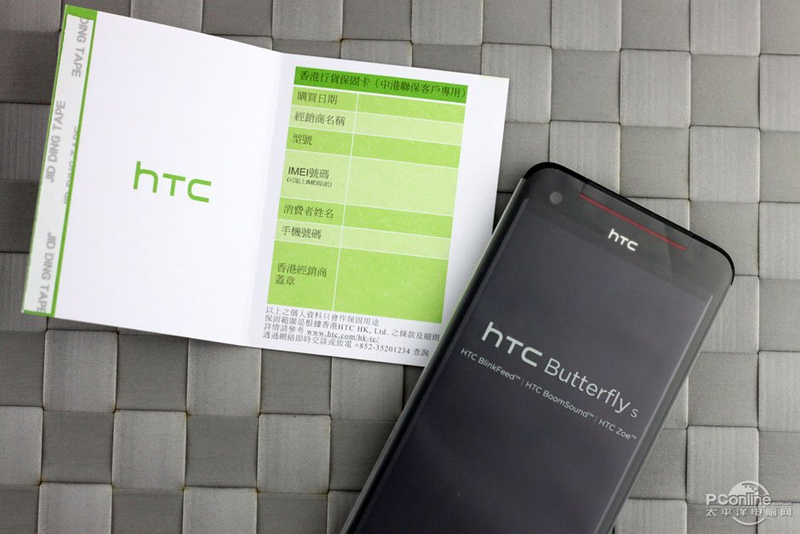 HTC 9060ͼ