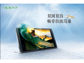 OPPO T29