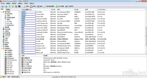 联想S405-AEI(4GB/500GB/L)星光银