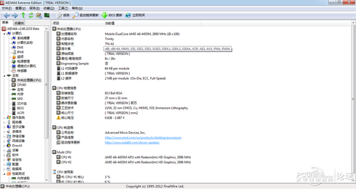 联想S405-AEI(4GB/500GB/L)星光银