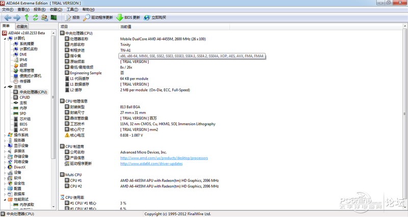 S405-AEI(4GB/500GB/L)Ѥͼ