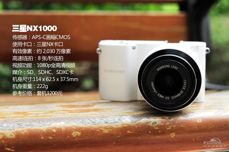 NX1000˫ͷ׻(16mm,20-50mm)ͼ