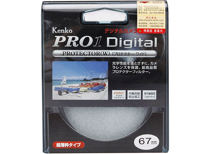 肯高PRO1-Digital 67 保护镜 图片