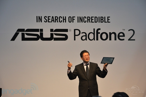 华硕PadFone 2