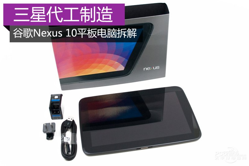 ȸNexus 10(16G)ͼ