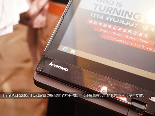 联想ThinkPad S230u Twist 33473LC