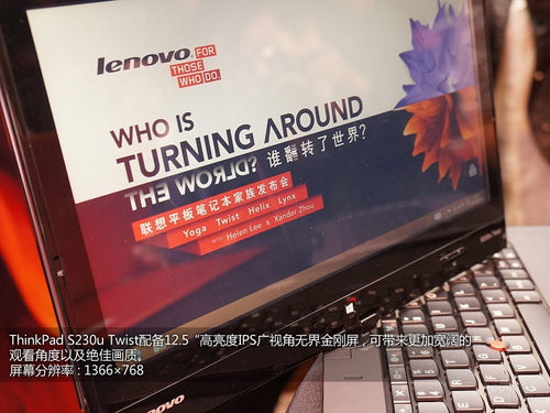 联想ThinkPad S230u Twist 33473LC