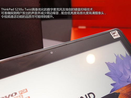 联想ThinkPad S230u Twist 33474VC