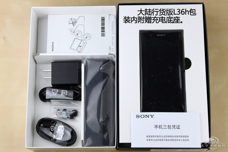 Xperia Zͼ