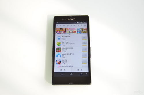 索尼Xperia Z升级版