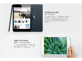 ƻiPad Mini(32G/WiFi)