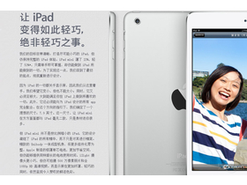 ƻiPad Mini(32G/WiFi)