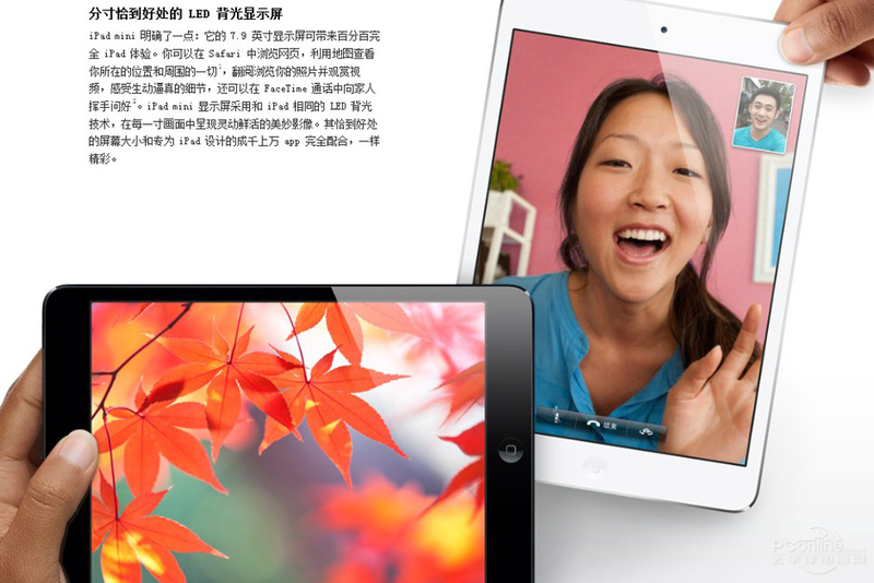 ƻiPad Mini(32G/WiFi)ͼ