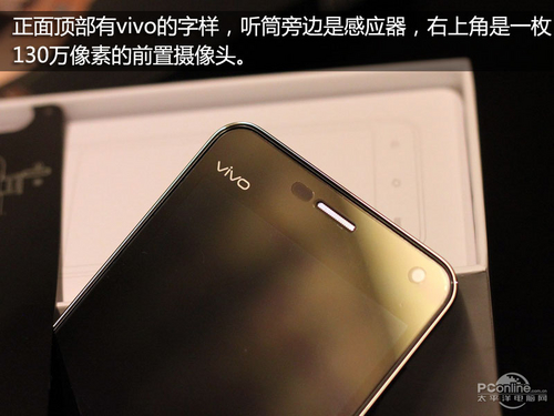 vivo X1